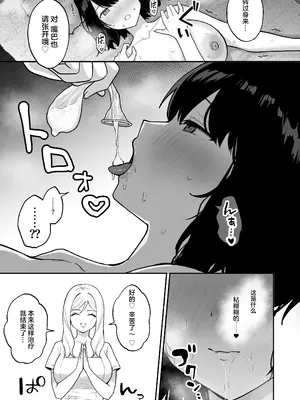 [ジンジャーリリィ] マッサージ店でふたなり美女にポルチオアクメ仕込まれる女の子_26