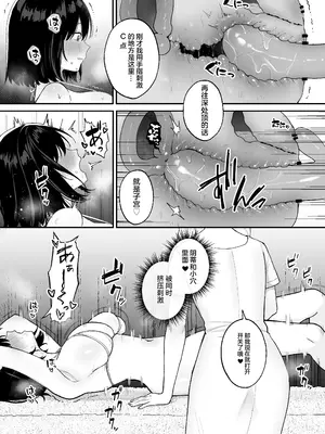 [ジンジャーリリィ] マッサージ店でふたなり美女にポルチオアクメ仕込まれる女の子_11