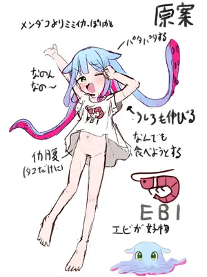 [ちりめんなおゆき (なおゆき)] たこっこめんめちゃん！〜触手娘に搾り取られちゃう話〜 [DL版]_27