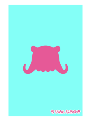 [ちりめんなおゆき (なおゆき)] たこっこめんめちゃん！〜触手娘に搾り取られちゃう話〜 [DL版]_30