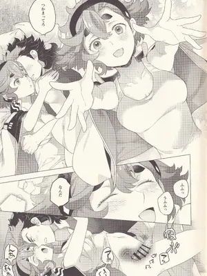 (C101) [インペリアルチキン (藤坂空樹)] プロポーズが成功してしまった (機動戦士ガンダム 水星の魔女)_13