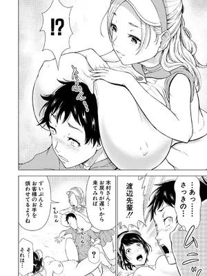 [大得ウェルズ] 巨乳な痴女たち [DL版]_024