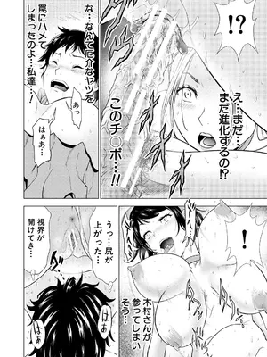 [大得ウェルズ] 巨乳な痴女たち [DL版]_038