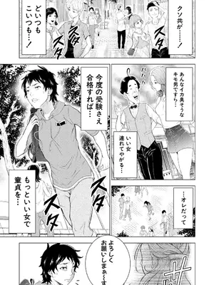 [大得ウェルズ] 巨乳な痴女たち [DL版]_003