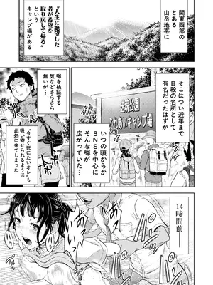 [大得ウェルズ] 巨乳な痴女たち [DL版]_045