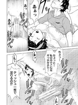 [大得ウェルズ] 巨乳な痴女たち [DL版]_022