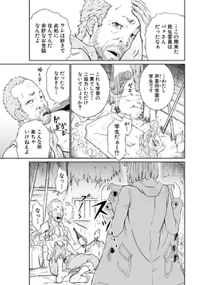 [大得ウェルズ] 巨乳な痴女たち [DL版]_159