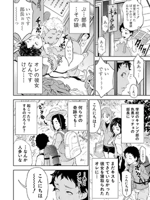 [大得ウェルズ] 巨乳な痴女たち [DL版]_046