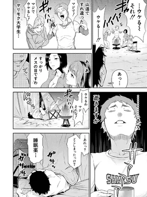 [大得ウェルズ] 巨乳な痴女たち [DL版]_056