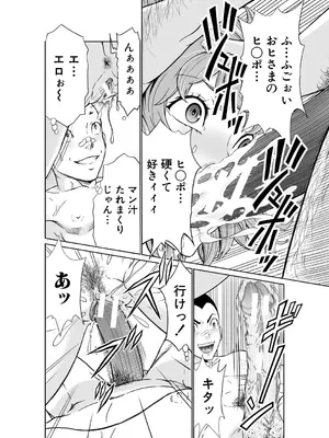 [大得ウェルズ] 巨乳な痴女たち [DL版]_182
