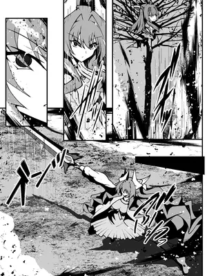 [CCCNO (葵束)] Twilight Obscura Episode：01 ＂From the Ashes of Darkness＂ (光翼戦姫エクスティア) [不咕鸟汉化组] [DL版]_42