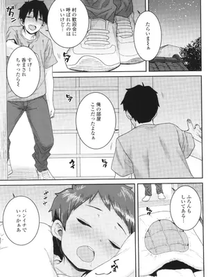 [ポンスケ] ういうい発育❤_062