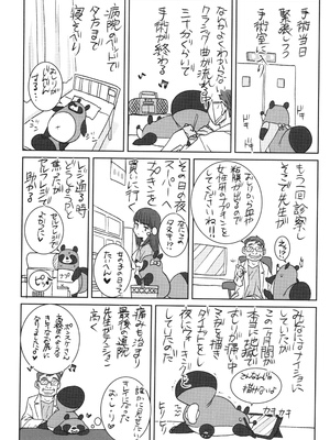 [ポンスケ] ういうい発育❤_209