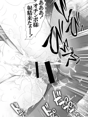 [雷神会 (はるきゲにあ)] ぼっち・ざ・ひとり (ぼっち・ざ・ろっく!) [DL版]_28