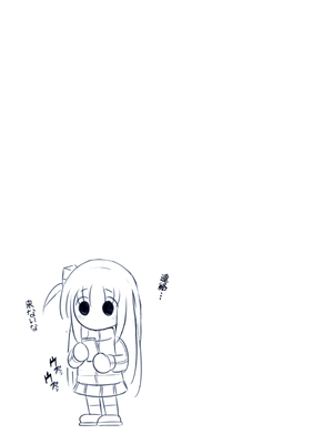 [雷神会 (はるきゲにあ)] ぼっち・ざ・ひとり (ぼっち・ざ・ろっく!) [DL版]_66