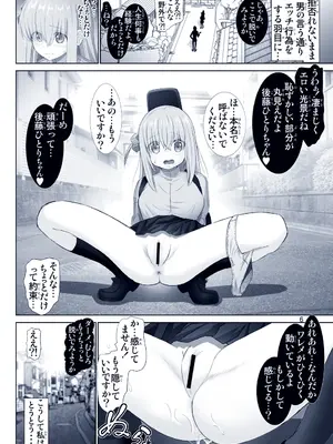 [雷神会 (はるきゲにあ)] ぼっち・ざ・ひとり (ぼっち・ざ・ろっく!) [DL版]_40