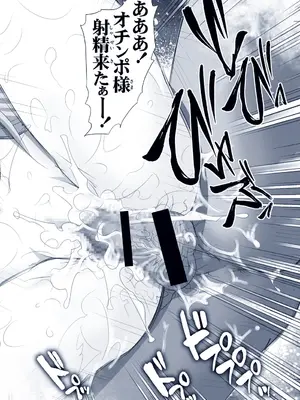 [雷神会 (はるきゲにあ)] ぼっち・ざ・ひとり (ぼっち・ざ・ろっく!) [DL版]_62