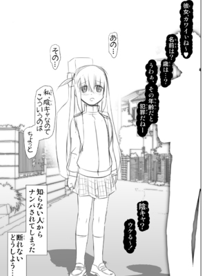 [雷神会 (はるきゲにあ)] ぼっち・ざ・ひとり (ぼっち・ざ・ろっく!) [DL版]_05