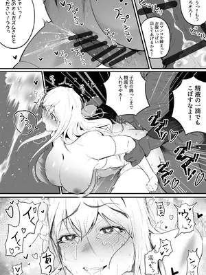 [Boole] タイムループで開発されるシスター_28