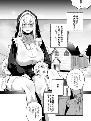 [Boole] タイムループで開発されるシスター_11