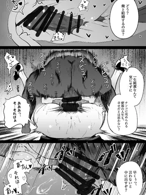 [Boole] タイムループで開発されるシスター_16