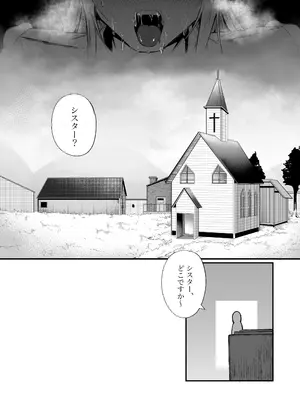 [Boole] タイムループで開発されるシスター_18