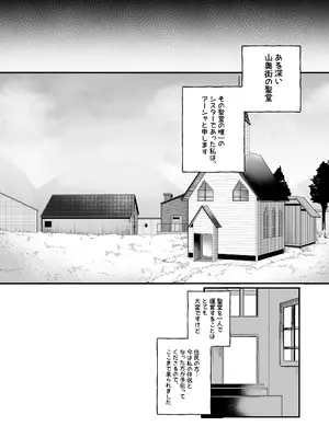 [Boole] タイムループで開発されるシスター_30