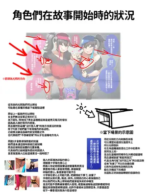 [コノシゲ] 双子ガキ [中国翻訳]_13