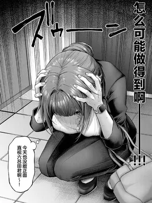 [メツブシ] デコ×デコ + ワンショットアンダーパピー おかわり [中國翻譯] [DL版] [進行中]_042