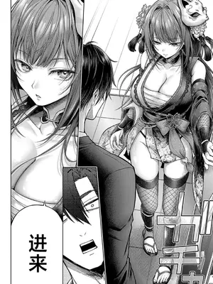 [メツブシ] デコ×デコ + ワンショットアンダーパピー おかわり [中國翻譯] [DL版] [進行中]_050