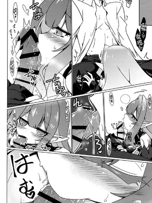 [こおりあめ (氷雨げんた)] Criteria of love (Fate／Grand Order) [黑锅汉化组] [DL版]_12