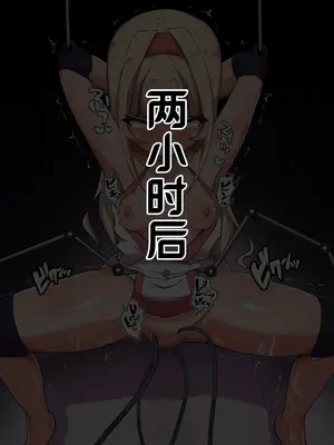[あまね堂] 突起開発 [5DK个人汉化]_24