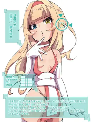 [あまね堂] 突起開発 [5DK个人汉化]_03
