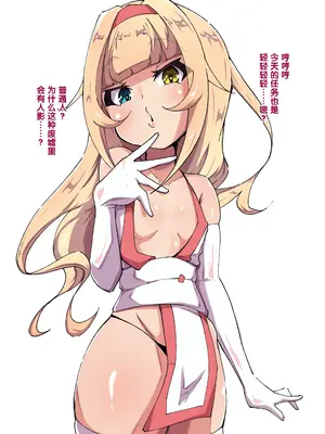 [あまね堂] 突起開発 [5DK个人汉化]_02