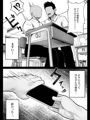 [くるくる] 人間コピー機 キューブリック [無修正]_03