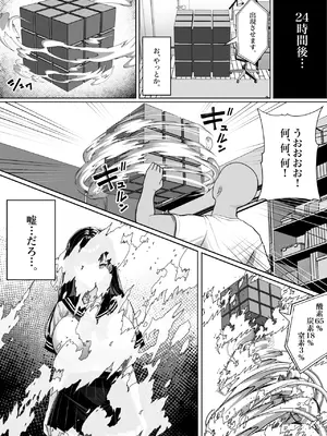 [くるくる] 人間コピー機 キューブリック [無修正]_08