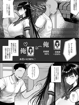 [くるくる] 人間コピー機 キューブリック [無修正]_19