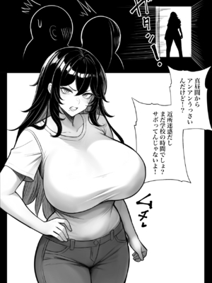 [くるくる] 人間コピー機 キューブリック [無修正]_32