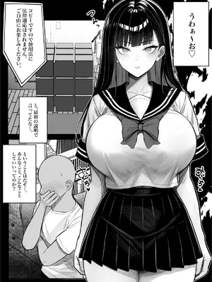 [くるくる] 人間コピー機 キューブリック [無修正]_09