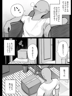 [くるくる] 人間コピー機 キューブリック [無修正]_05