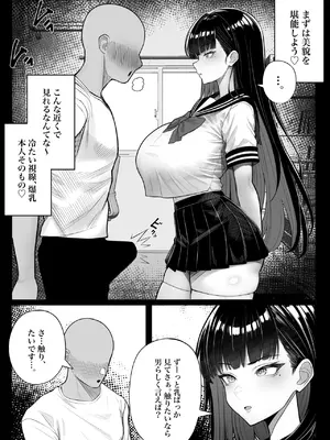 [くるくる] 人間コピー機 キューブリック [無修正]_10