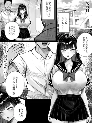 [くるくる] 人間コピー機 キューブリック [無修正]_18