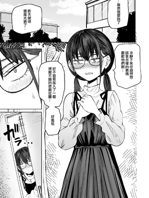 [阪本KAFKA] ぼくらの童貞卒業式｜我們的童貞畢業典禮 [沒有漢化]_24