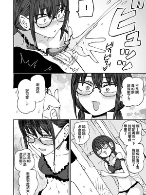 [阪本KAFKA] ぼくらの童貞卒業式｜我們的童貞畢業典禮 [沒有漢化]_09