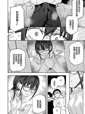 [阪本KAFKA] ぼくらの童貞卒業式｜我們的童貞畢業典禮 [沒有漢化]_05