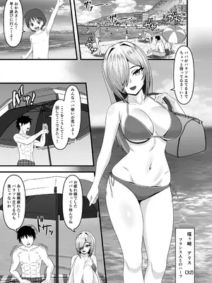 (C105) [力こそパワー (ぱわー100％)] 〇才で義父に性的虐○を受けた妻(32)が再び義父に種付けされるまで_02