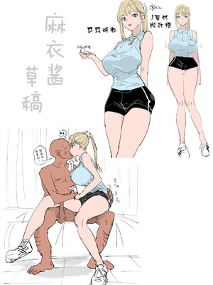 [幻想ポンプ (福本眞久)] エッチな風習がある過疎集落のお話 全4話 [中国翻訳]_026