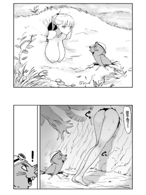 [幻想ポンプ (福本眞久)] エッチな風習がある過疎集落のお話 全4話 [中国翻訳]_051