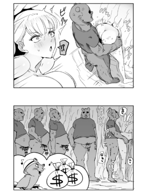 [幻想ポンプ (福本眞久)] エッチな風習がある過疎集落のお話 全4話 [中国翻訳]_052