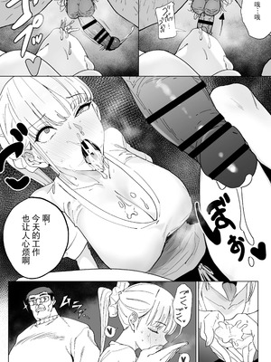 [幻想ポンプ (福本眞久)] エッチな風習がある過疎集落のお話 全4話 [中国翻訳]_105